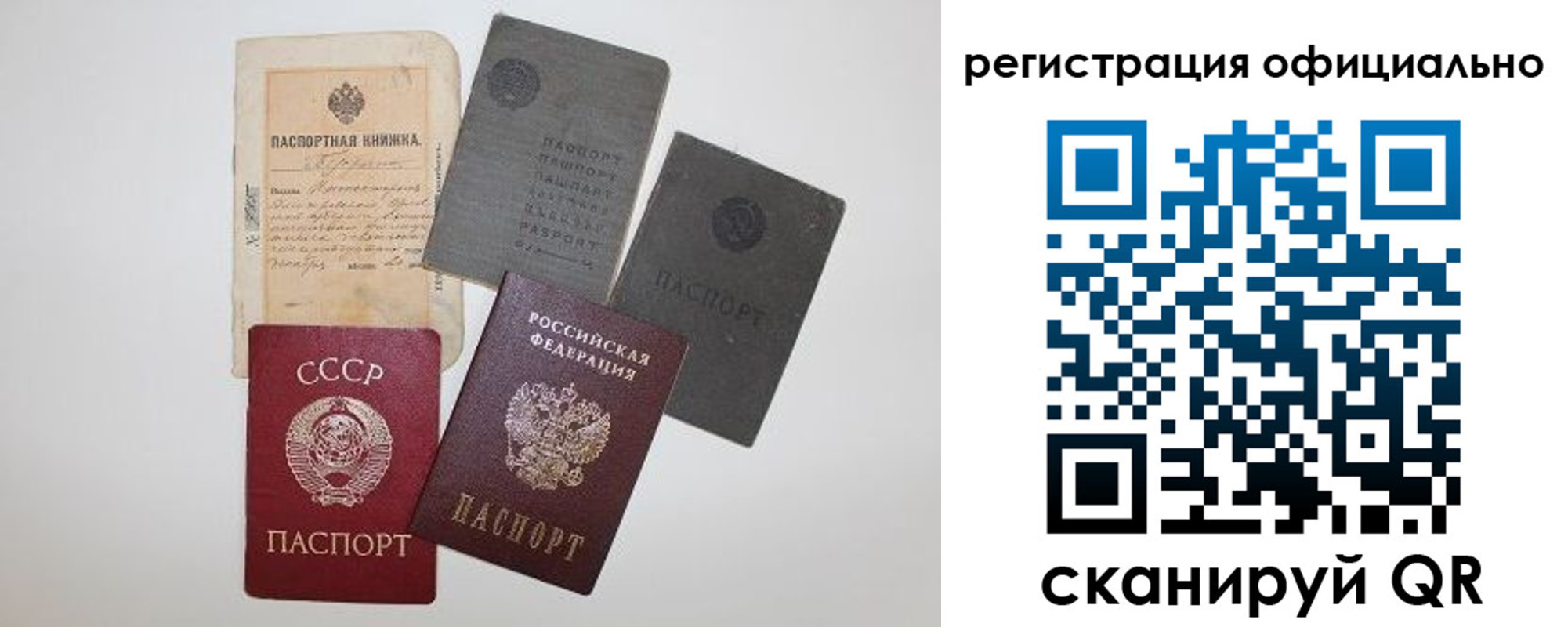 купить прописку в Дигоре