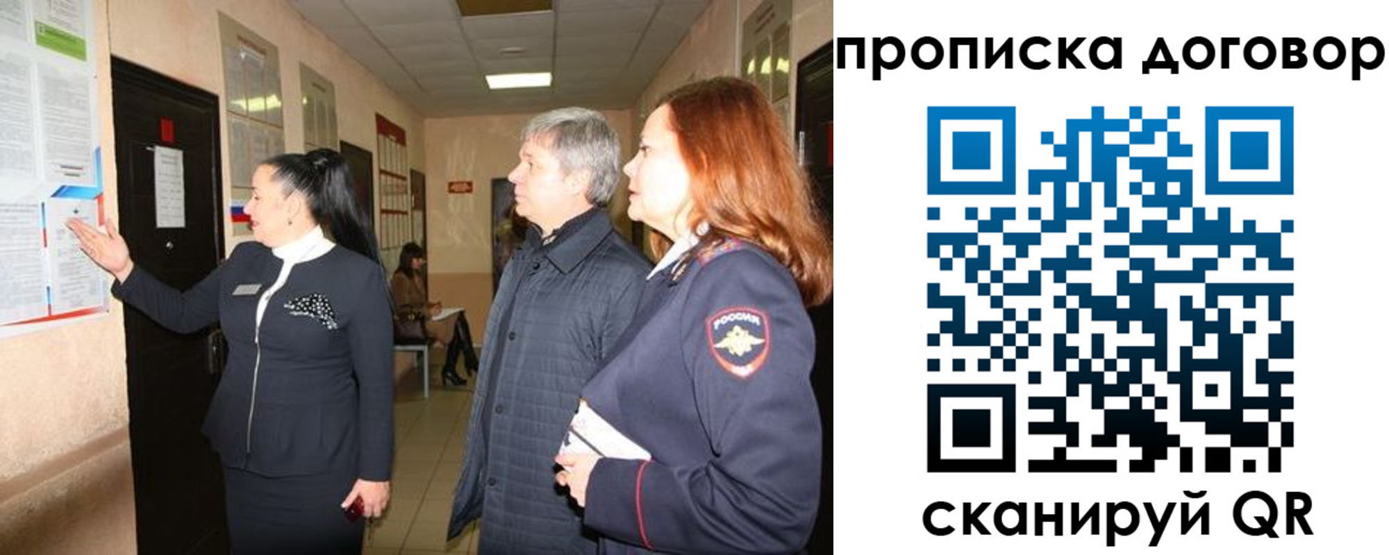 временная регистрация надежно в Дигоре