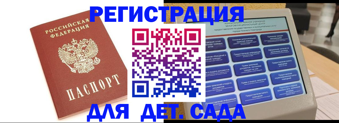 временная регистрация недорого в Дигоре